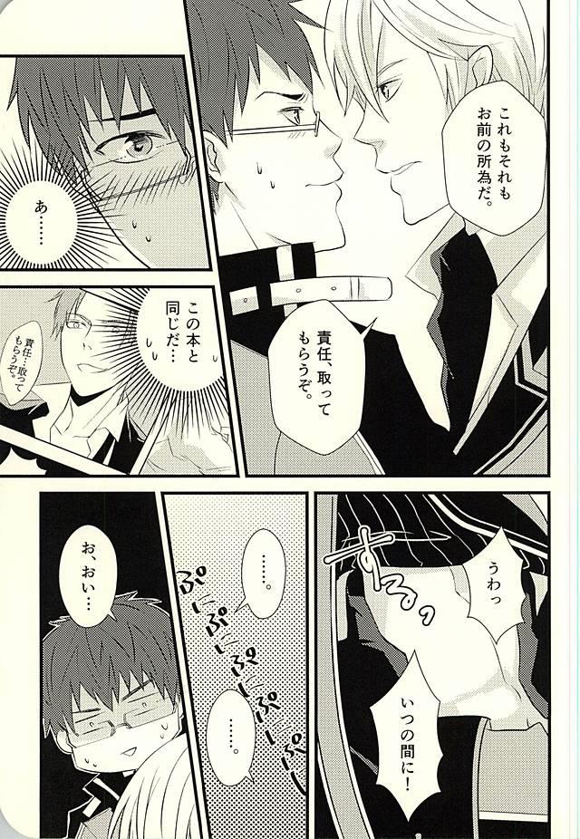 หน้า 28