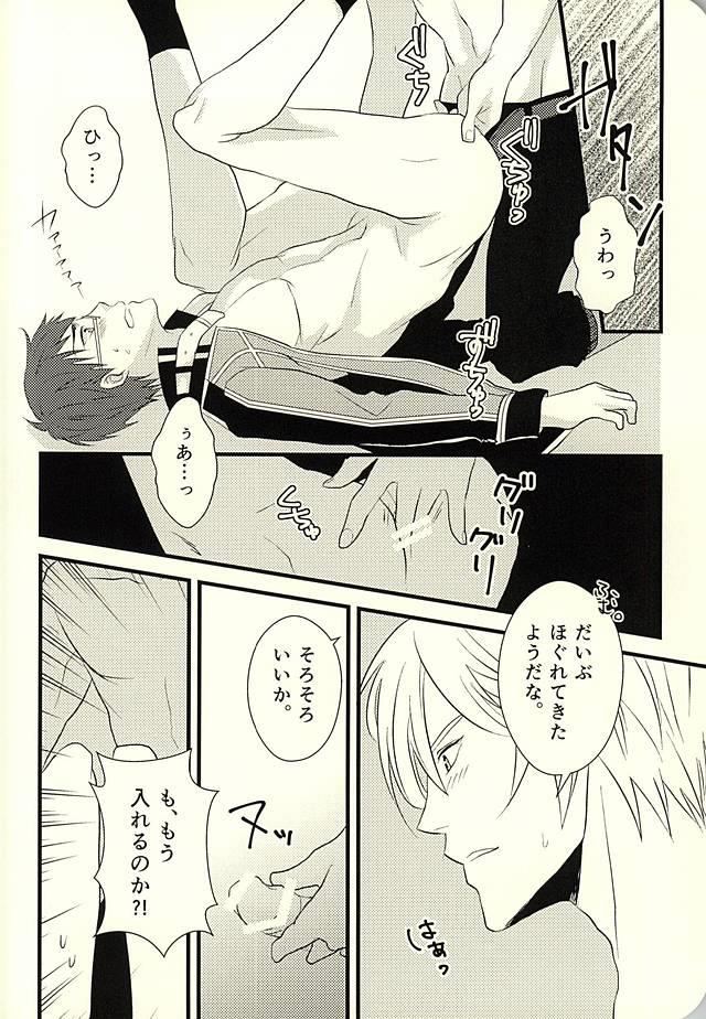 หน้า 33