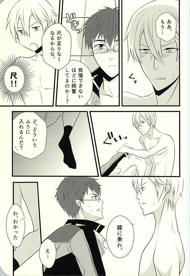 หน้า 34