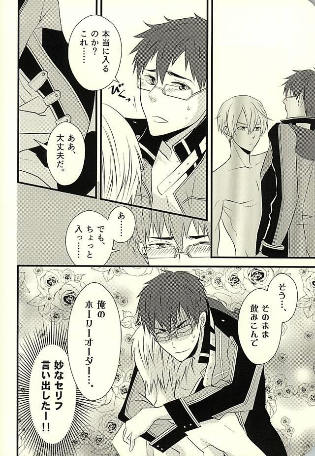 หน้า 35