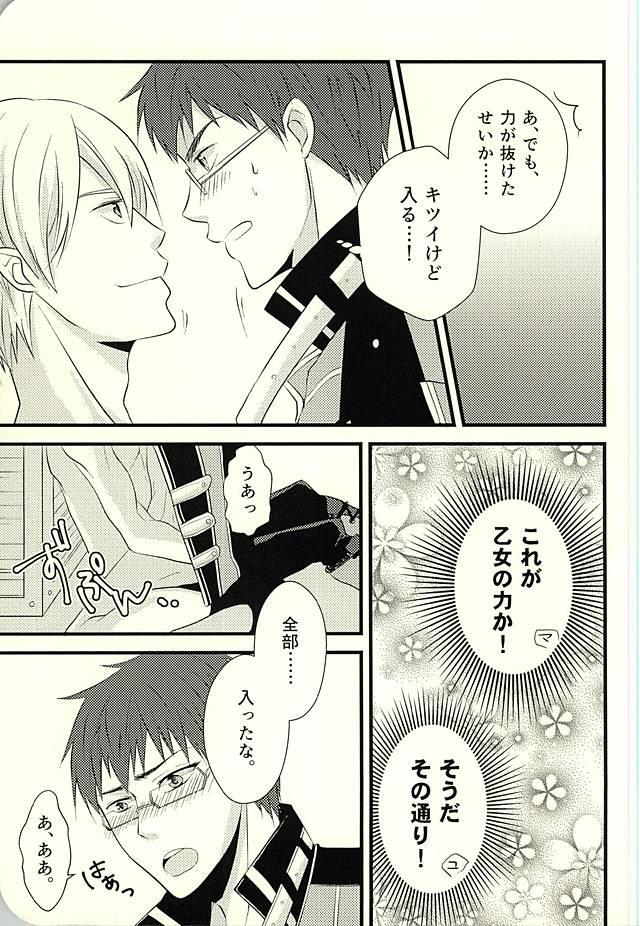 หน้า 36