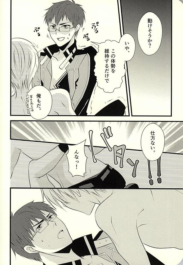 หน้า 37
