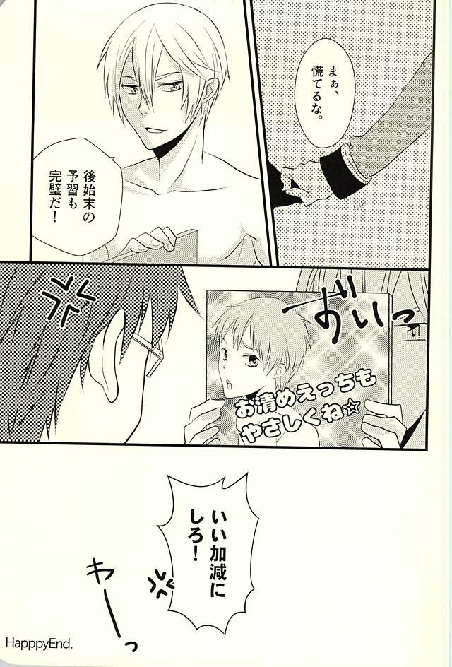 หน้า 42