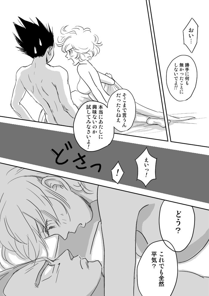 หน้า 28