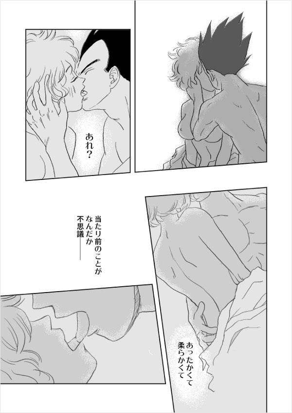 หน้า 44