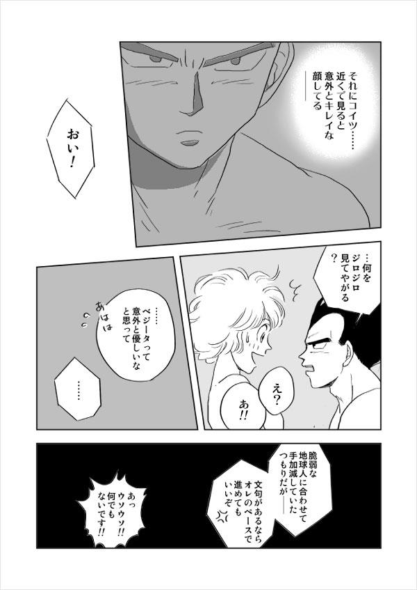 หน้า 45