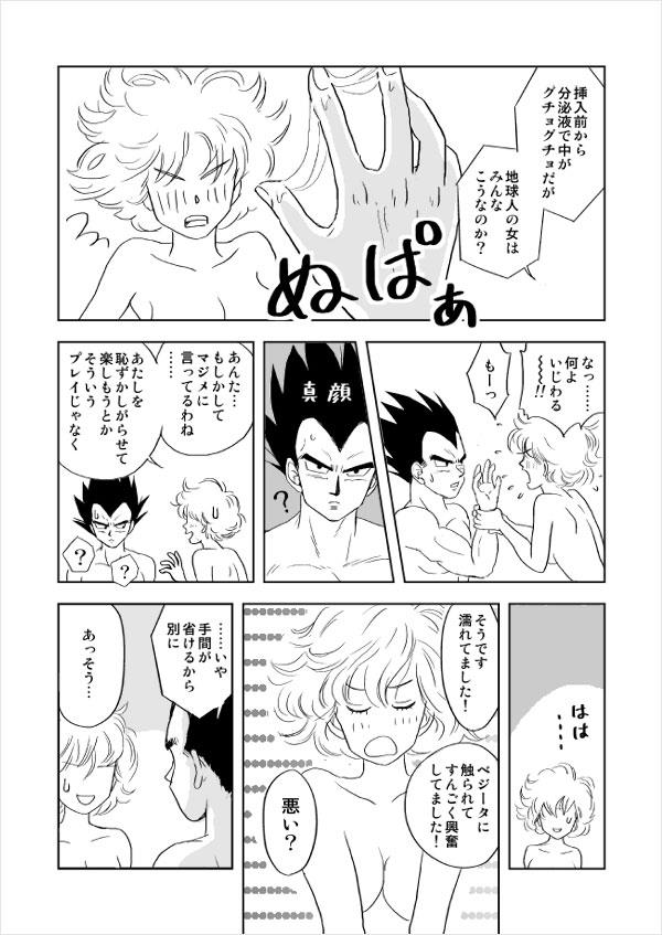 หน้า 48