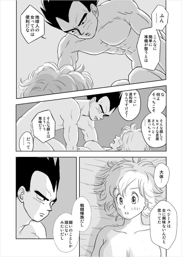 หน้า 49