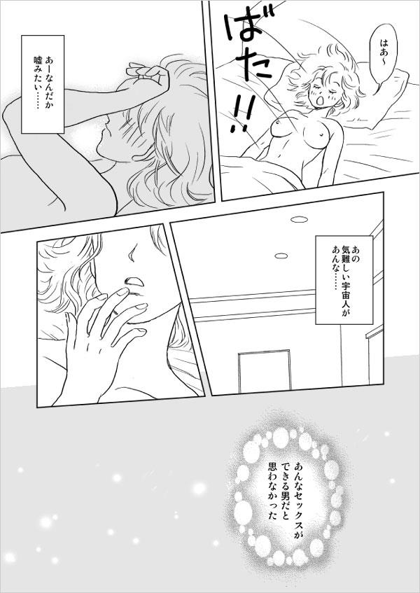 หน้า 53