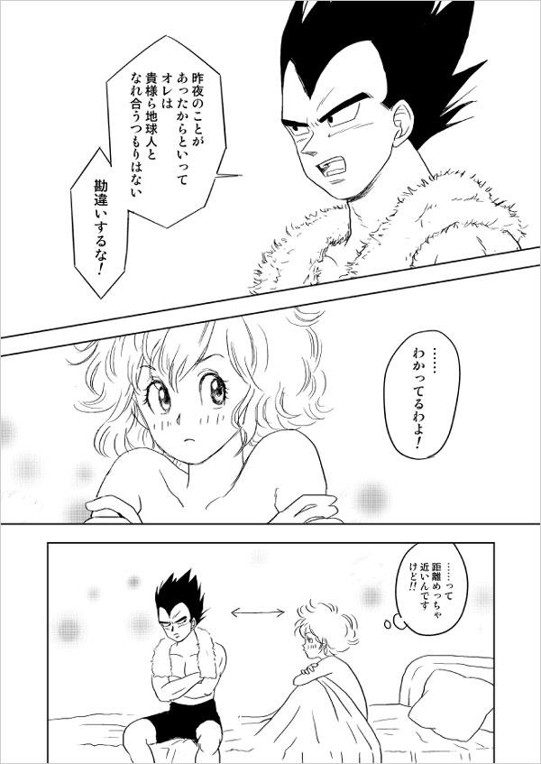 หน้า 55