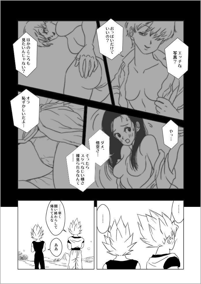 หน้า 59