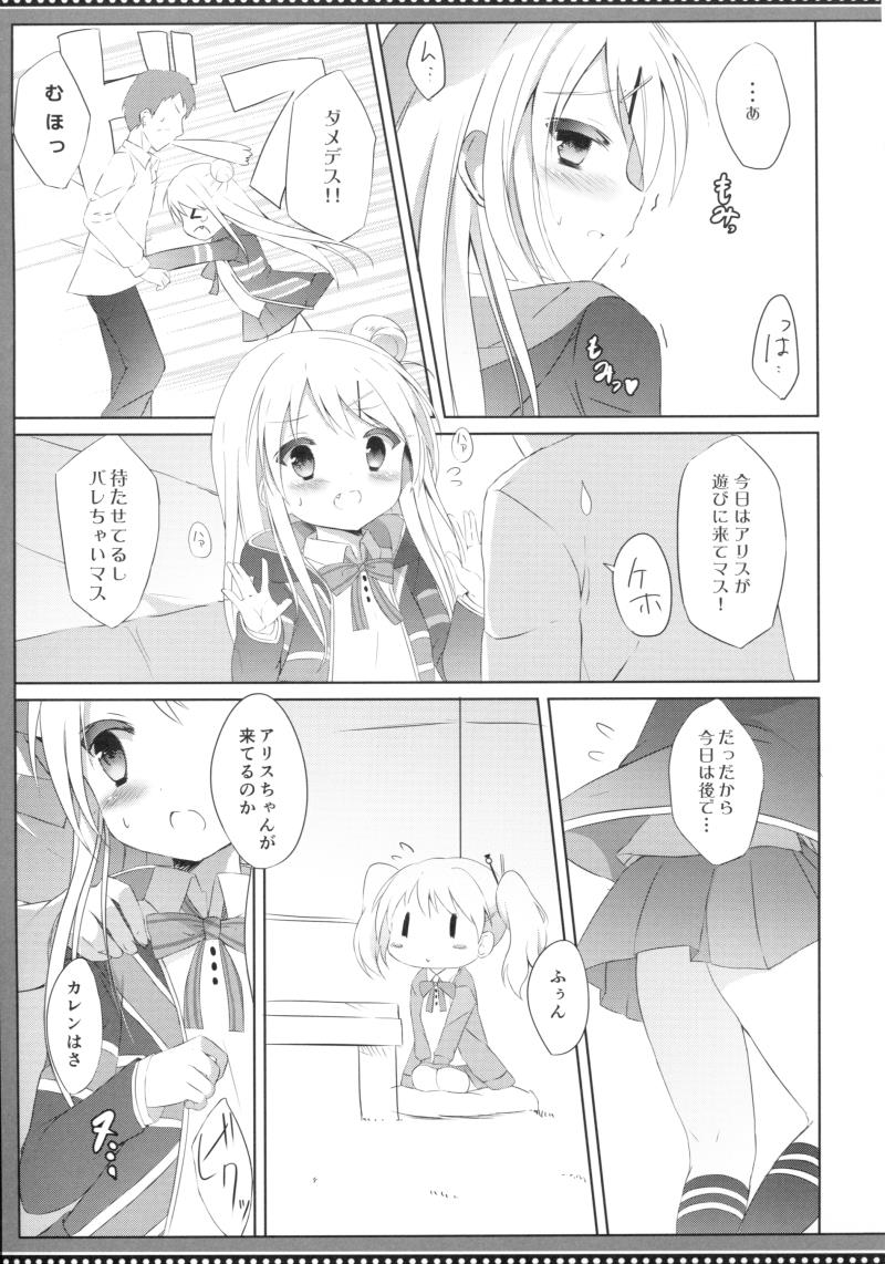 หน้า 8