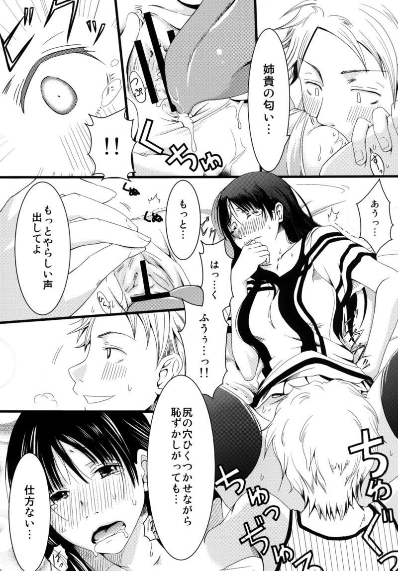หน้า 30
