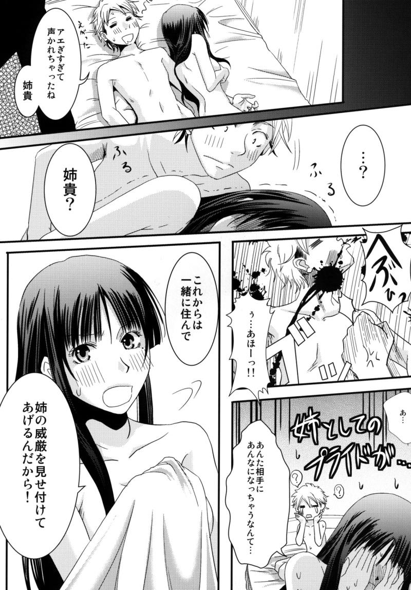 หน้า 41