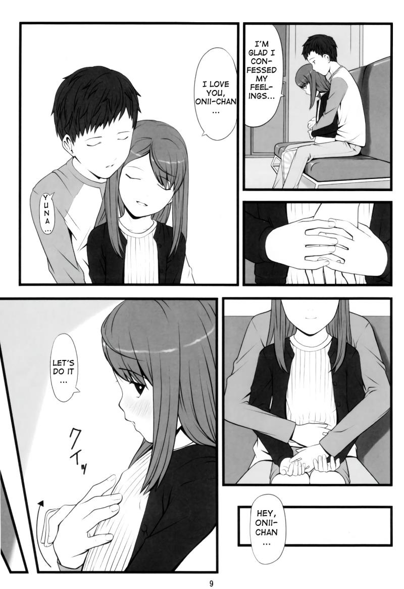 หน้า 8