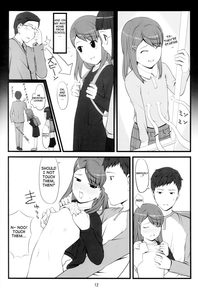 หน้า 11