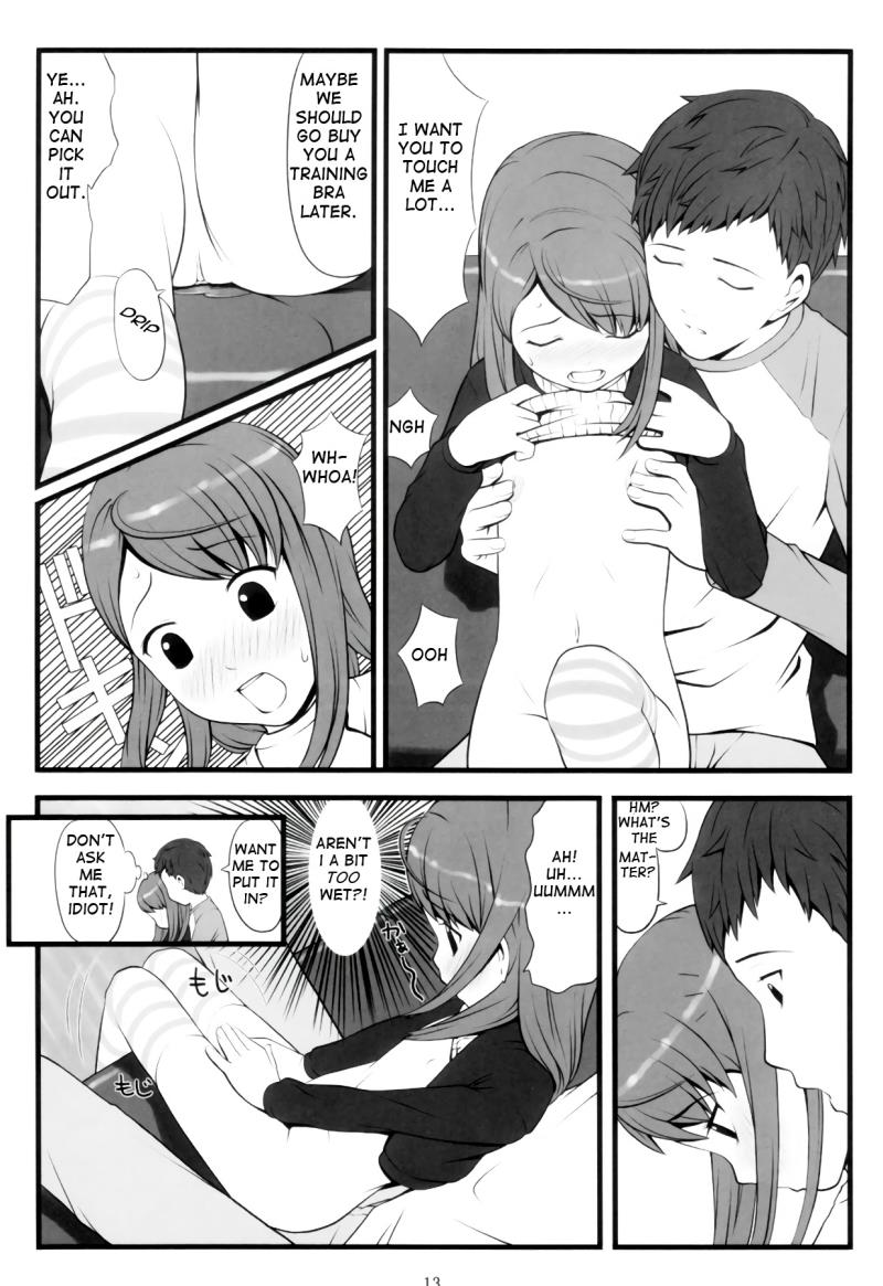 หน้า 12