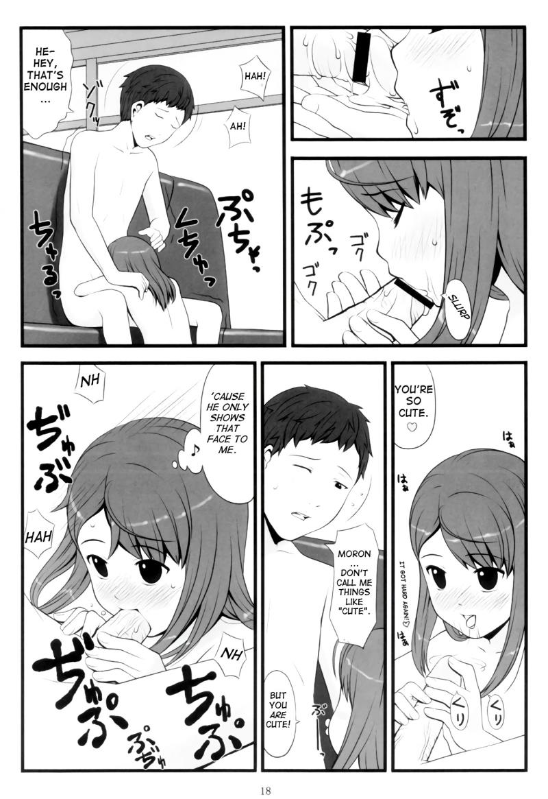 หน้า 17