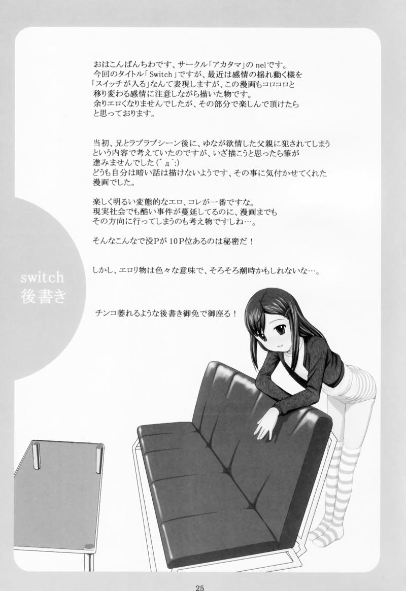 หน้า 24