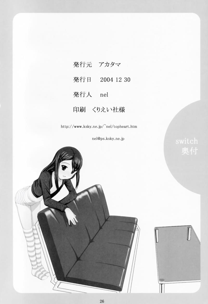 หน้า 25
