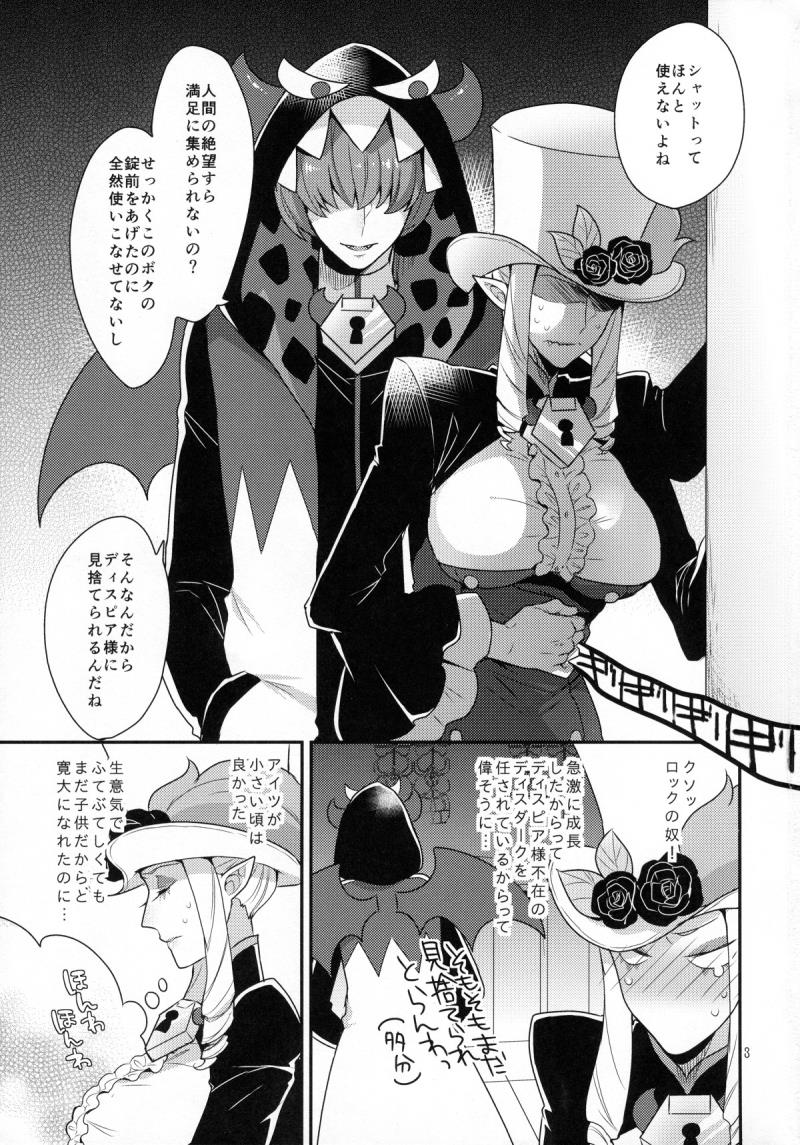 (Rainbow Flavor 13) [Granada Sky (Mogiki Hayami)] Namaiki Wagamama Kawaii Otouto? (Go! Princess PreCure)