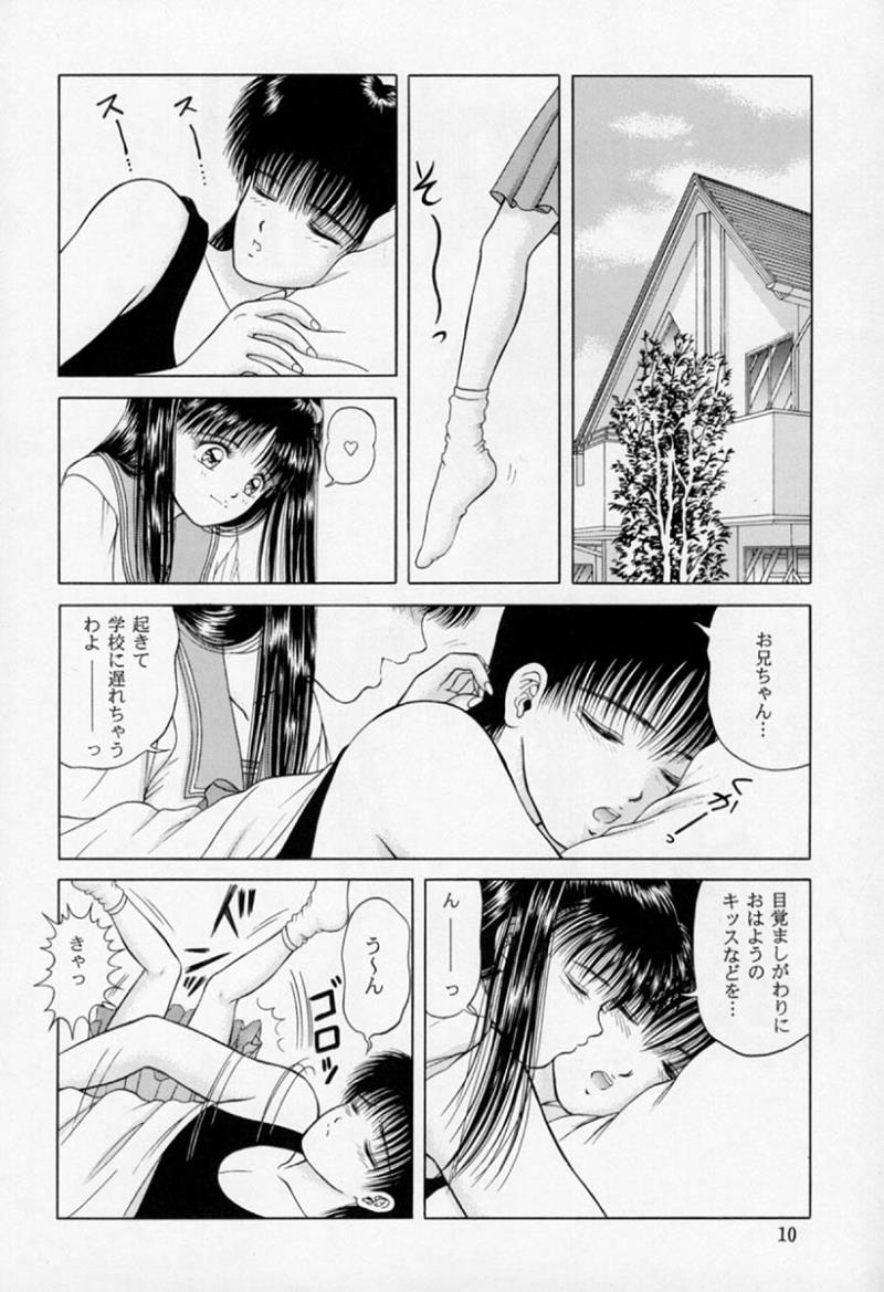 หน้า 8