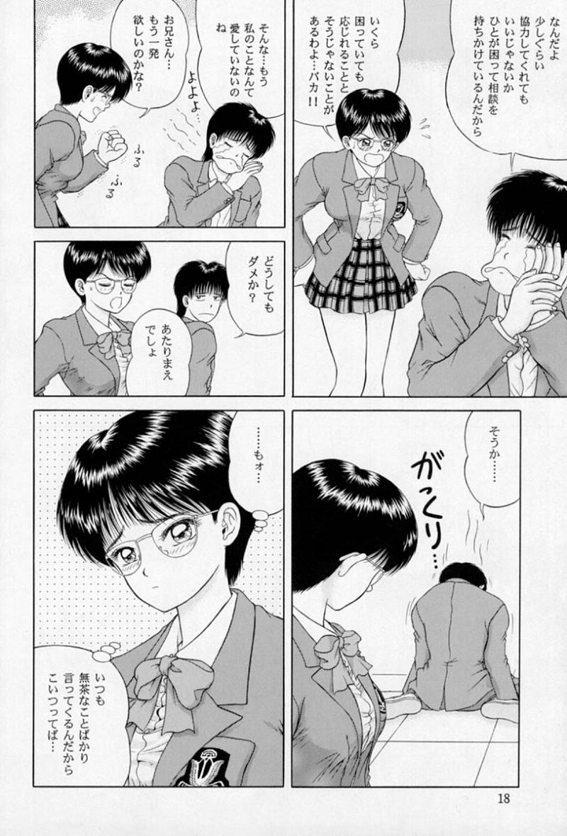 หน้า 16