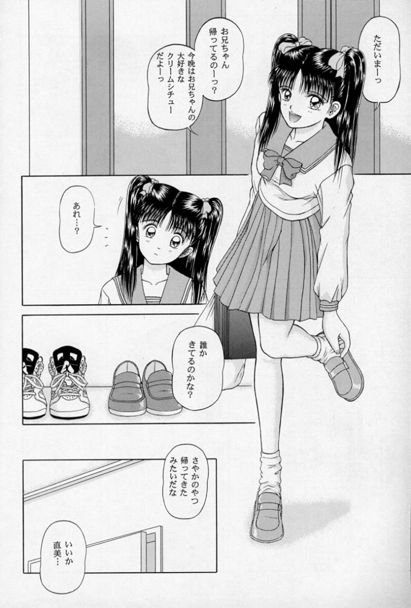 หน้า 18