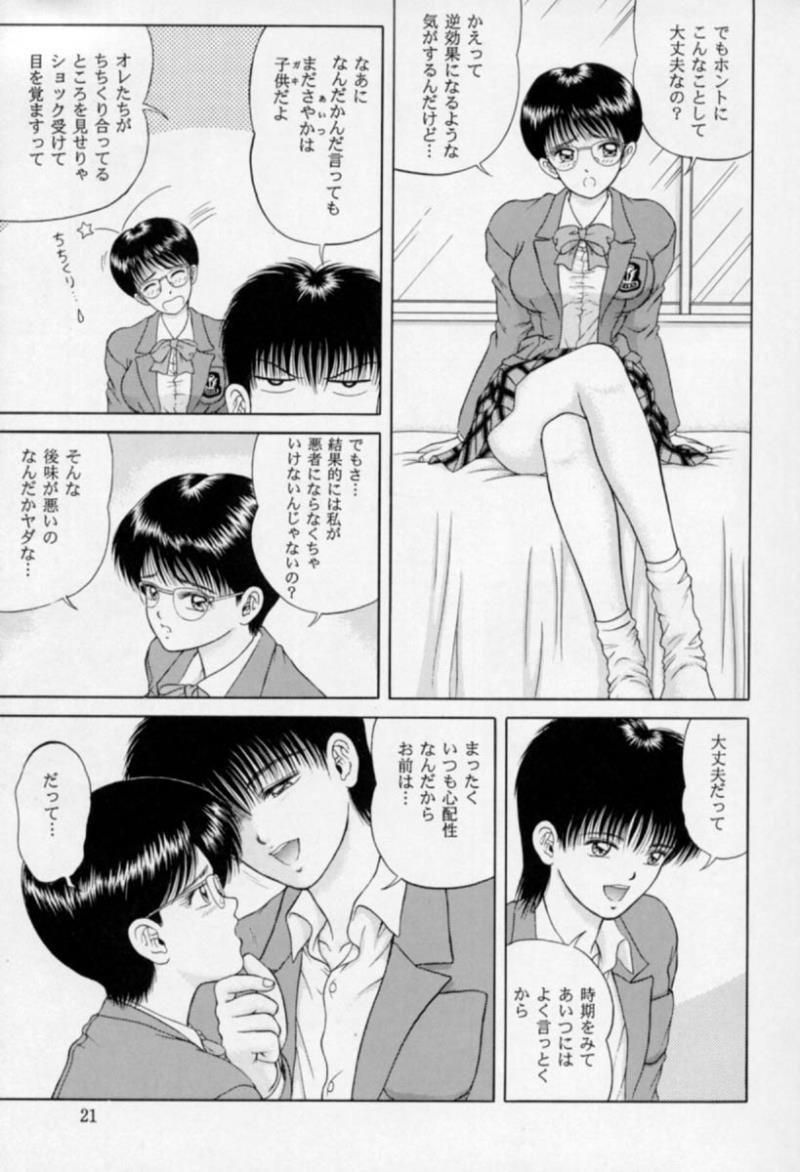 หน้า 19
