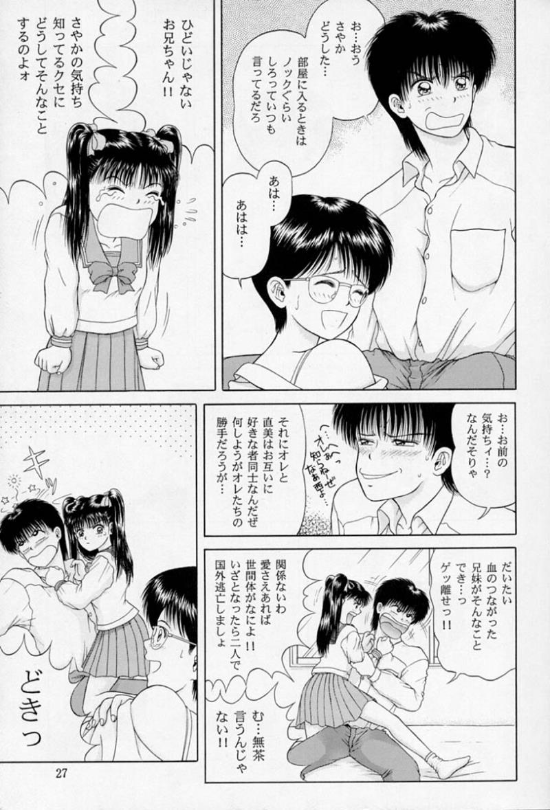 หน้า 25