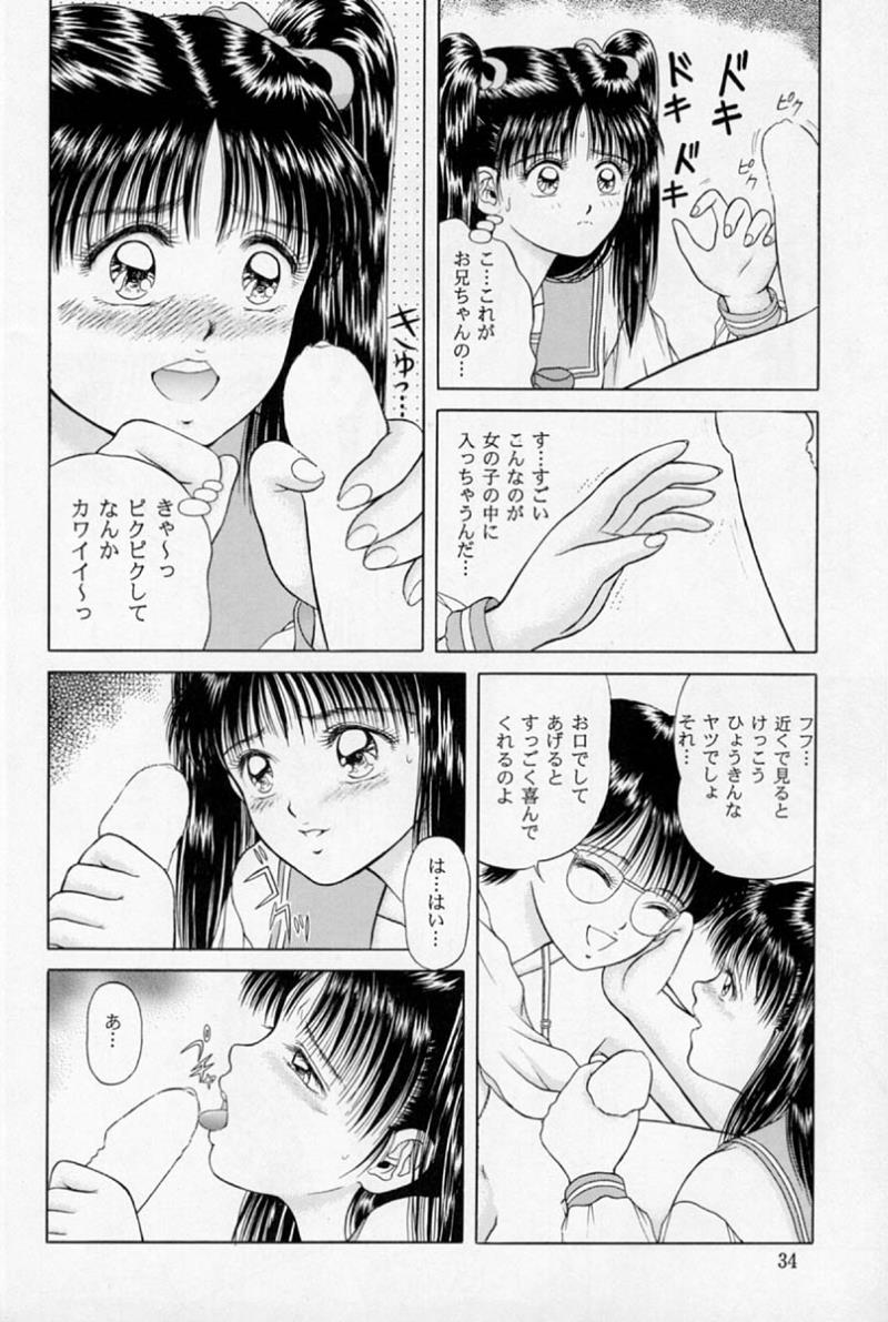 หน้า 32