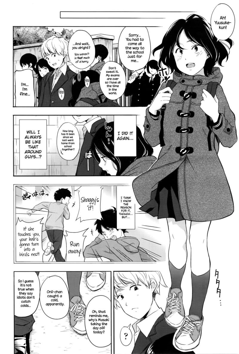 [Kiiroi Tamago] Complex (COMIC LO 2016-05) [English] {NecroManCr}