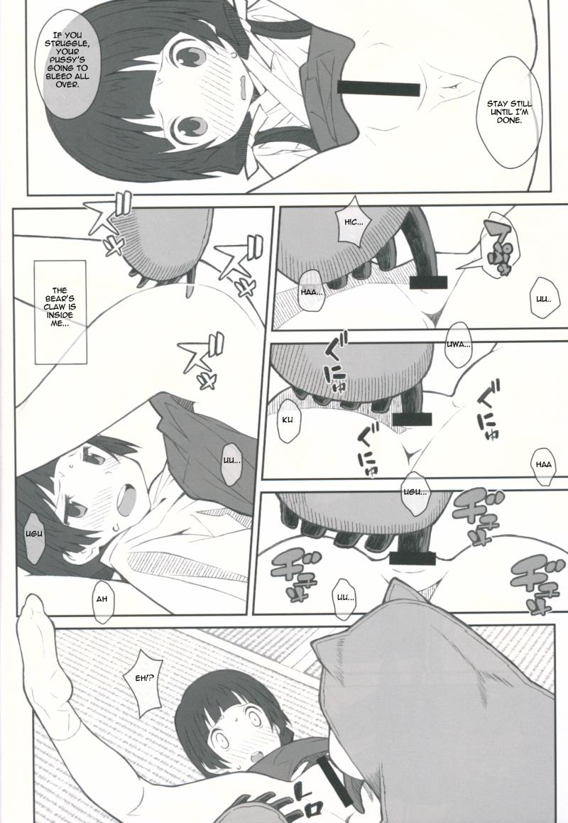 หน้า 5