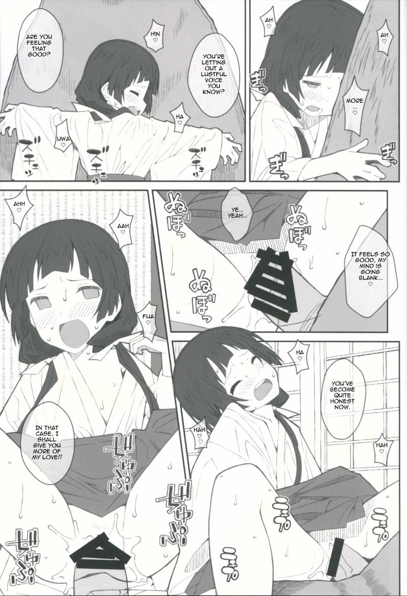 หน้า 16