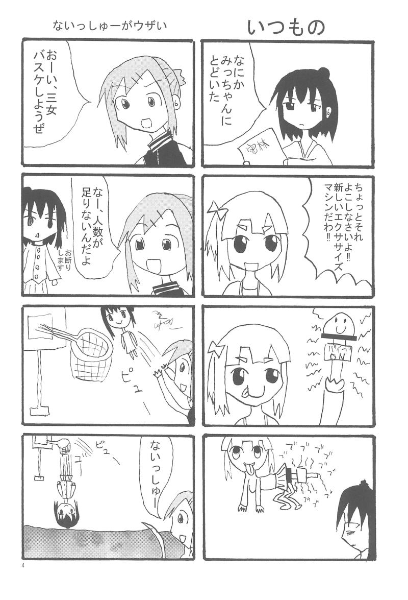 หน้า 4