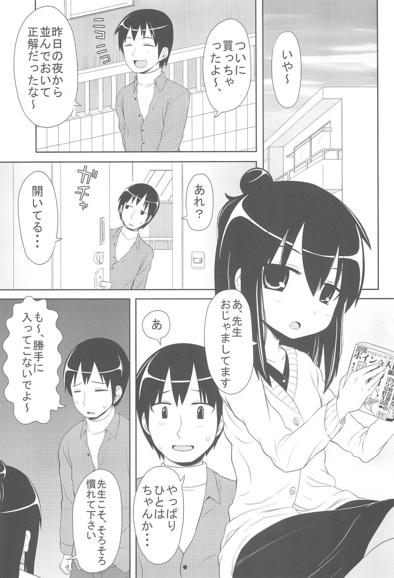 หน้า 5
