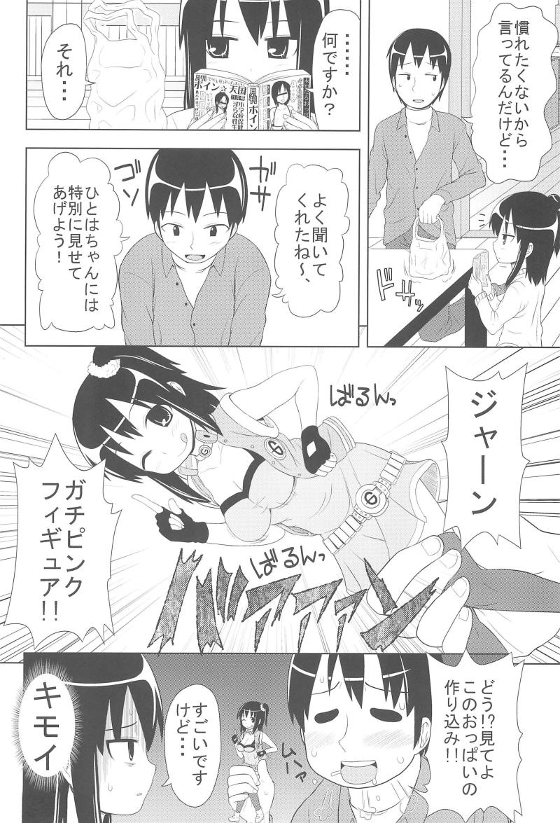 หน้า 6