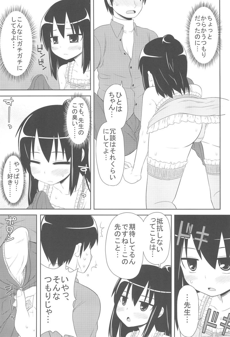 หน้า 9