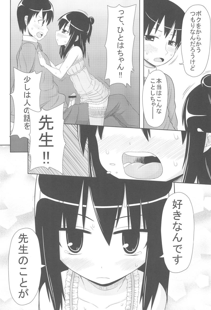 หน้า 14