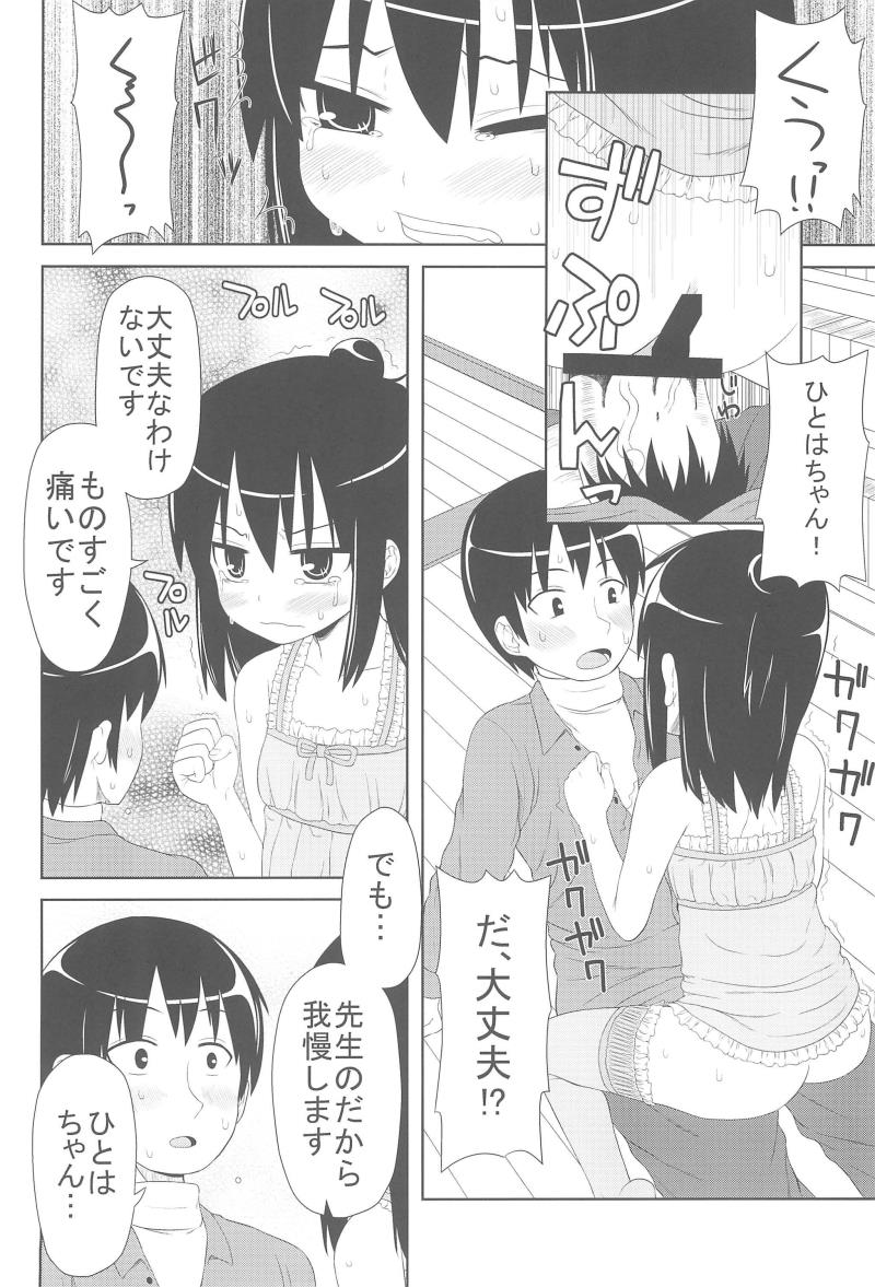 หน้า 16