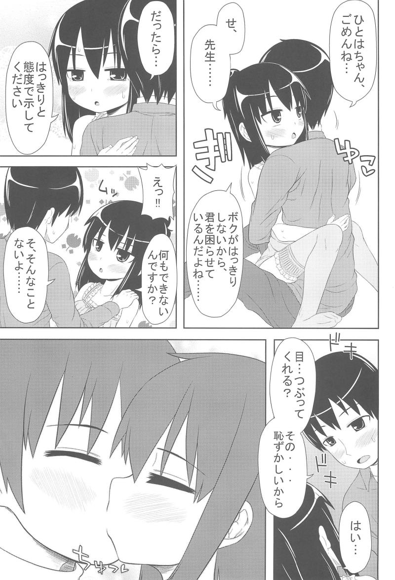 หน้า 17