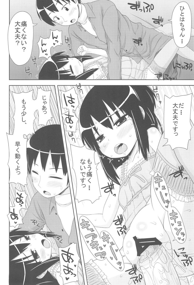 หน้า 20