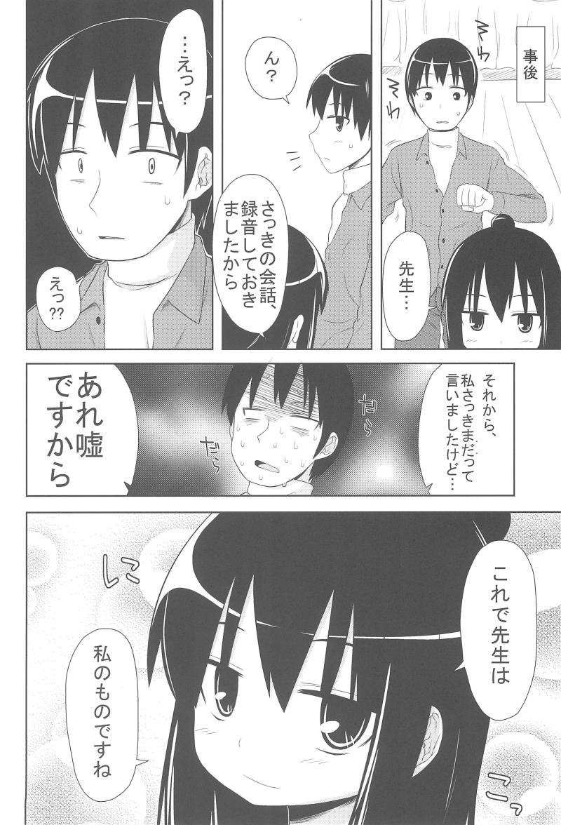 หน้า 24