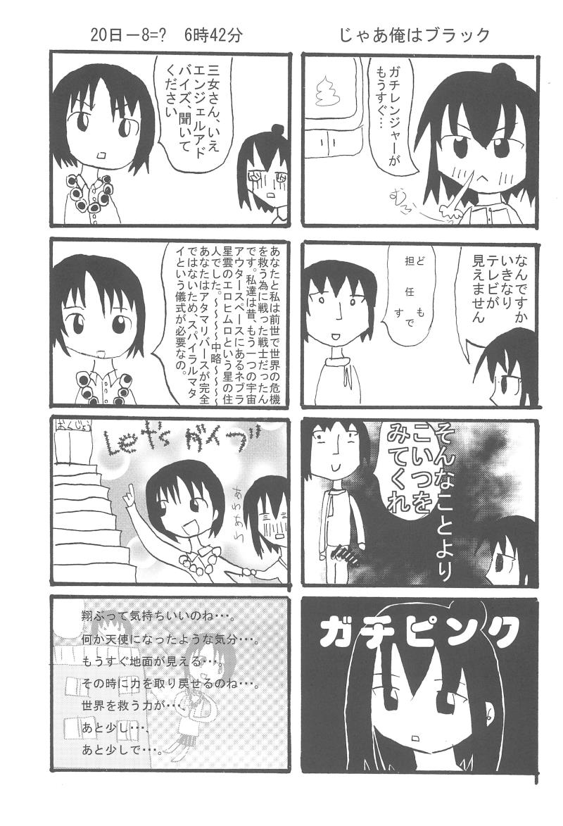 หน้า 25