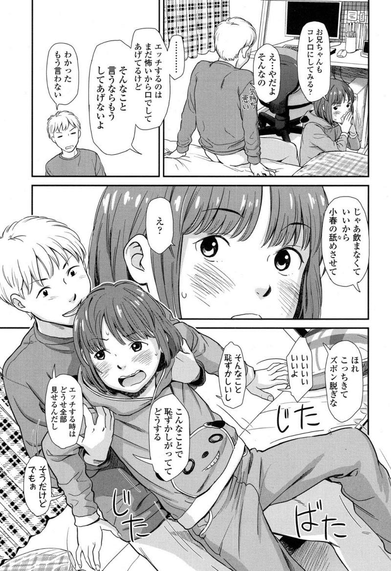 หน้า 44