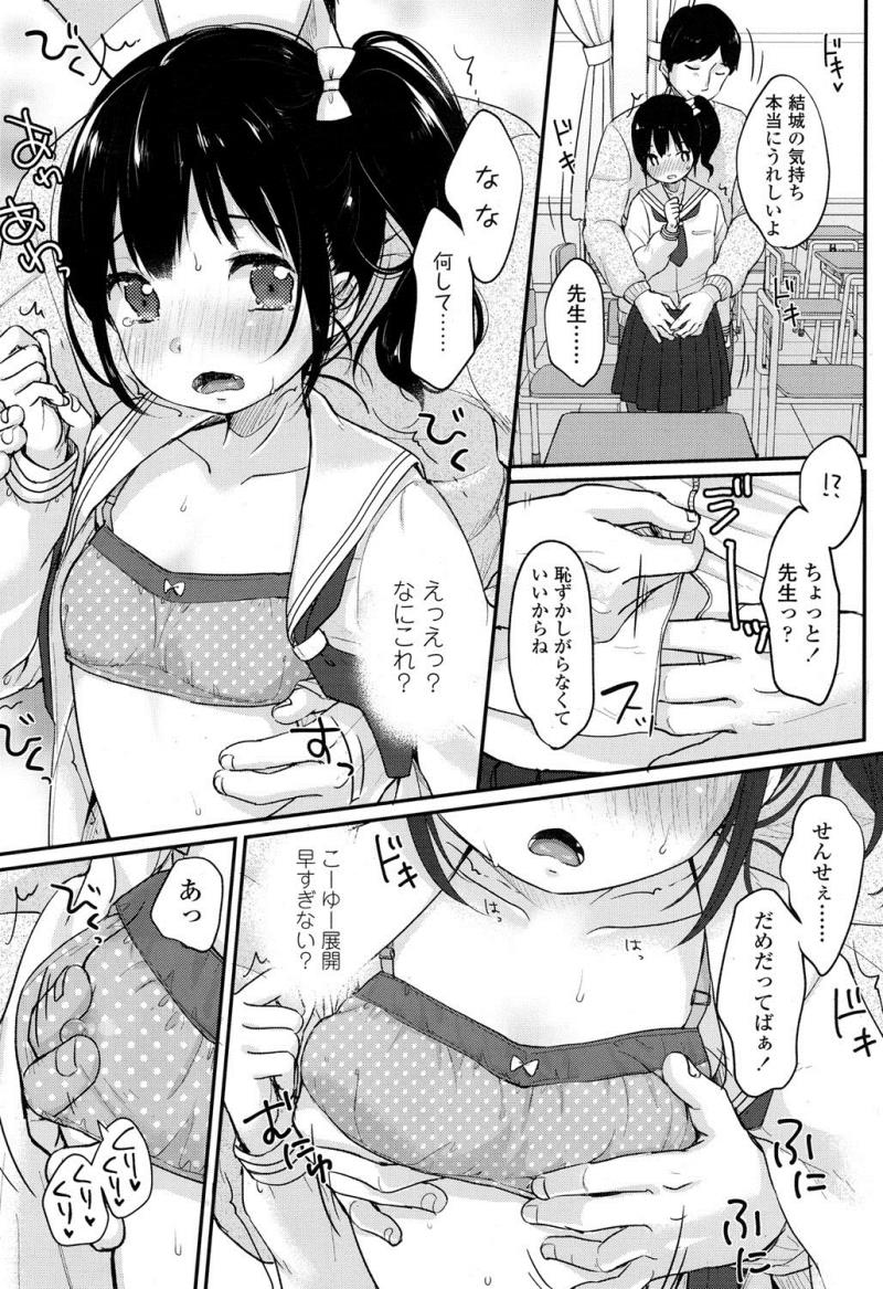 หน้า 62