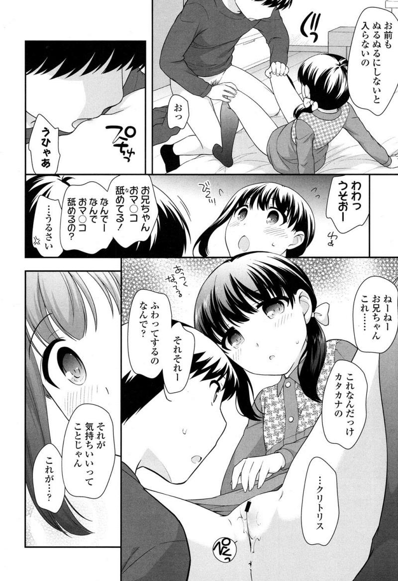 หน้า 89