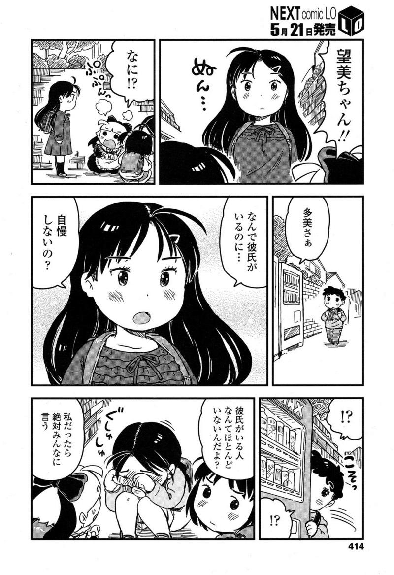 หน้า 413
