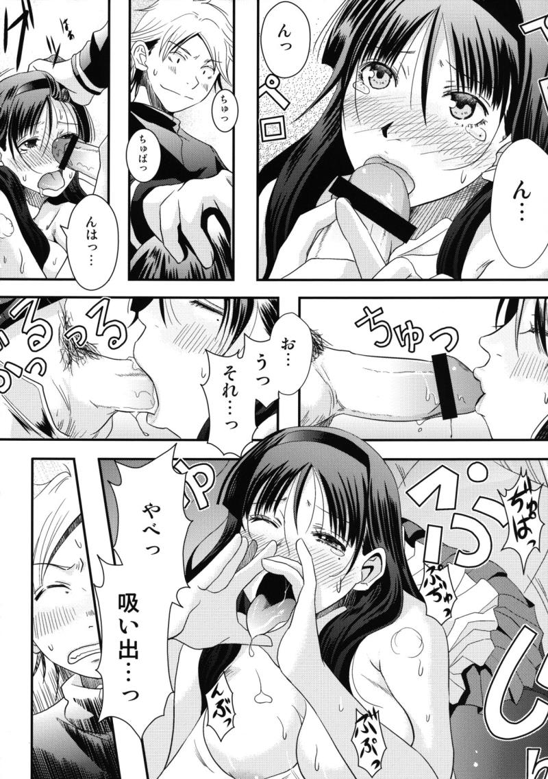 หน้า 16