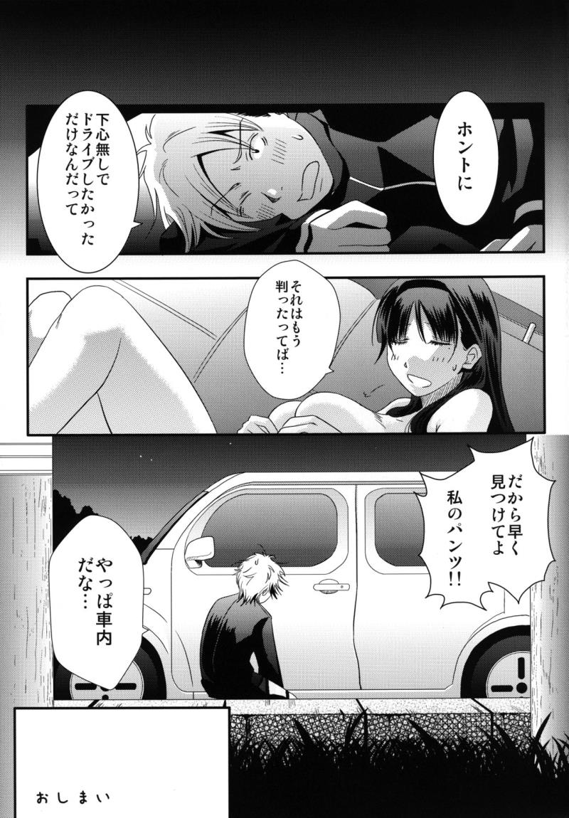 หน้า 25